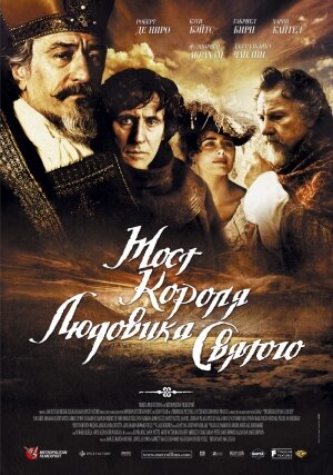 Мост короля Людовика Святого (2004) DVDRip