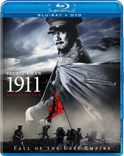 1911 / Падение последней империи (2011) DVDRip